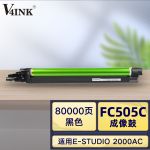 V4INK FC505硒鼓黑色 适用东芝5055ac感光鼓E-STUDIO 2050ac 4055ac 2010ac 3055ac 2000ac套鼓组件