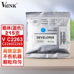 V4INK C2260载体显影剂蓝色五代 适用施乐V2263打印机