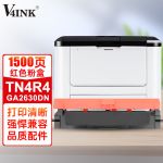 V4INK TN4R4粉盒红色单支装(适用立思辰GA2630DN打印机墨盒)打印页数:1500