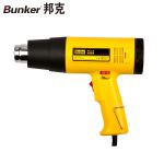 邦克（Bunker） 可调温热风枪电子维修工业级热风筒烤枪收缩pvc膜大功率电机1600瓦BK-414001