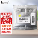 V4INK DV512载体黄色(适用柯美bizhub C221/C281/C7128/C7122/C224/C284/C364复印机显影仓显影剂)