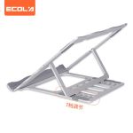 宜客莱（ECOLA） A17SV 笔记本散热架 升降调节电脑支架铝合金折叠便携增高架 免组装