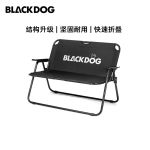 black dog 双人折叠椅黑狗户外露营沙滩椅便携式休闲靠背扶手椅子BD-YZ003黑