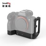 斯莫格（SmallRig）2122 索尼A7M3 A7R3 A9相机L型快装板 SONY单反相机可横竖拍摄配件