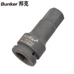 邦克（Bunker） 3/4寸（18.8mm）高度100mm工业级气动内六角套筒批头内六方套筒（27mm）
