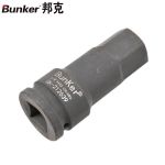 邦克（Bunker） 3/4寸（18.8mm）高度100mm工业级气动内六角套筒批头内六方套筒（32mm）