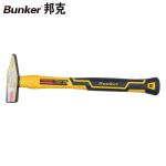 邦克（Bunker） 包塑柄钳工锤精品工业级铁锤电工锤鸭嘴锤榔头（1.5kg）