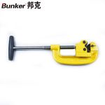 邦克（Bunker） 割管器手动金属铁管钢管不锈钢管铜管铝管子割刀（重型割管器2#）
