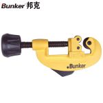 邦克（Bunker） 割管器手动金属铁管钢管不锈钢管铜管铝管子割刀（割管器3-28mm）