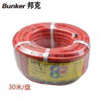邦克（Bunker） 精品橡胶氧气管乙炔管丙烷管焊割工业高压防爆橡胶软管（乙炔管8#×2S）BK-321002	