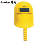 邦克（Bunker） 手持式头戴式电焊面罩（手持式）BK-310501	