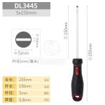 得力（deli）S2材质一字螺丝刀家用工具工业级起子改锥螺丝批带磁性 DL3445/一字螺丝批5x150mm