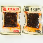 馋馋 平江豆干（老式酱干香辣1000g）茶油豆干湖南特产卤干散称包装麻辣零食