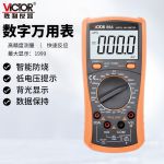 胜利仪器（VICTOR）高精度数显万用表数字万能表 万用电表防烧带自动关机 VC89A