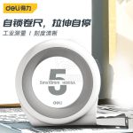 得力工具自锁钢卷尺3米5米不锈钢钢尺电镀碳加厚加硬高精度  官方 【黑色自锁】7.5m*25mm-H8175