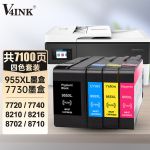 V4INK 955xl墨盒(再生)(适用惠普7730墨盒四色套装7720墨盒8720 8210 8710 7740打印机墨盒)