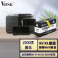 V4INK 惠普950xl墨盒惠普8610墨盒黑色大容量(适用惠普8100墨盒8600墨盒950墨盒8620 251dw)