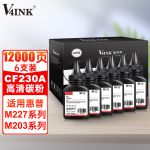 V4INK CF230A/CF218A 30A碳粉18A墨粉6支装(适用惠普打印机HP M203 M104 M132 M227fdn M227fdw M227sdn