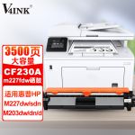 V4INK CF230X硒鼓cf230a需装芯片(适用惠普m227fdw墨盒m227sdn m227dw打印机粉盒m203d)