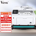 V4INK CF232A成像鼓感光鼓需装芯片(适用惠普HP打印机硒鼓M203/dn/dw MFP M227 M206/dn M230/fdw/sdn