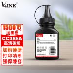V4INK CC388A碳粉88A墨粉(适用惠普HP打印机硒鼓388a碳粉m1136墨盒)