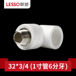 联塑（LESSO）ppr水管配件20 25 32外螺纹弯头PPR家装水管配件4分6分1寸外丝弯头外牙 dn32X3/4（1寸管6分牙）白色