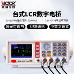 胜利仪器（VICTOR）LCR 数字电桥测试仪 元器件 电容 电感 电阻测量仪 VC4091A