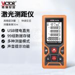 胜利仪器（VICTOR）激光测距仪 手持激光红外线 电子尺子 量房仪 测量仪器 50米 VC843A