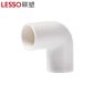 联塑 LESSO 管弯头PVC电工套管配件白色 φ25