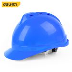 得力 （deli）国标安全帽透气型ABS 工地建筑施工电力工程劳保防砸安全帽 蓝色-技术人员应急常备 DL525012