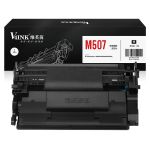V4INKm507打印机专用硒鼓CF289A硒鼓适用惠普M507n/dn M507X M507dng打印机墨盒HP89A粉盒