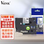 V4INK 标签机色带12mm白底黑字