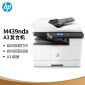 惠普（HP） M439nda A3 数码复合机 自动双面 高速打印 复印 扫描 自动输稿 437nda升级型号