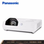 松下（Panasonic）PT-XW3383STC 短焦投影仪 投影机办公教育（高清宽屏 3400流明）