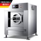德玛仕（DEMASHI） 商用洗衣机 全自动洗脱一体机 XYJ-30 台