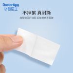 袋鼠医生（DR.ROOS）酒精棉片100片医用一次性伤口消毒湿巾/盒
