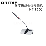 ONITER（欧尼特）数字无线会议代表机NT-890C