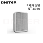 ONITER（欧尼特）IP网络音箱NT-8919