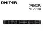 ONITER（欧尼特）CD/MP3播放器NT-8603