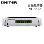 ONITER（欧尼特）音频矩阵器NT-8612