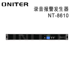ONITER（欧尼特）录音报警发生器NT-8610