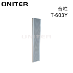 ONITER（欧尼特）音柱T-603Y