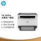 惠普（HP） 1005w黑白激光多功能打印机学生家用 三合一打印机家用无线作业打印 商用打印 创系列