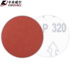 卡夫威尔 红砂拉绒自粘砂纸磨片(100片装）100mm（320目）YS3600