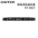 ONITER（欧尼特）网络消防编码器NT-8921