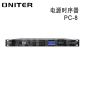 ONITER（欧尼特）电源时序器PC-8