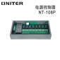 ONITER（欧尼特）电源控制器NT-108P