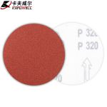 卡夫威尔 红砂拉绒自粘砂纸磨片(100片装）125mm（320目）YS3604