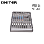 ONITER（欧尼特）调音台NT-6T