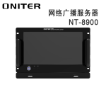 欧尼特（ONITER）网络广播服务器NT-8900